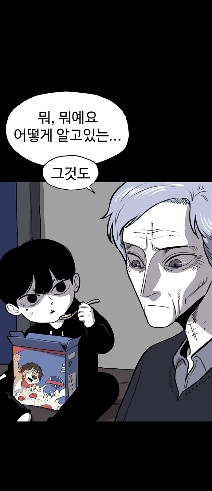 25 페이지