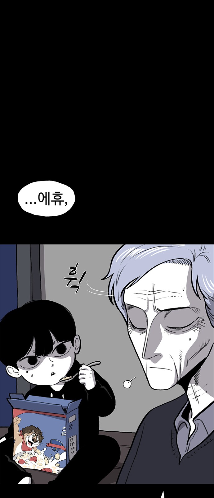 29 페이지