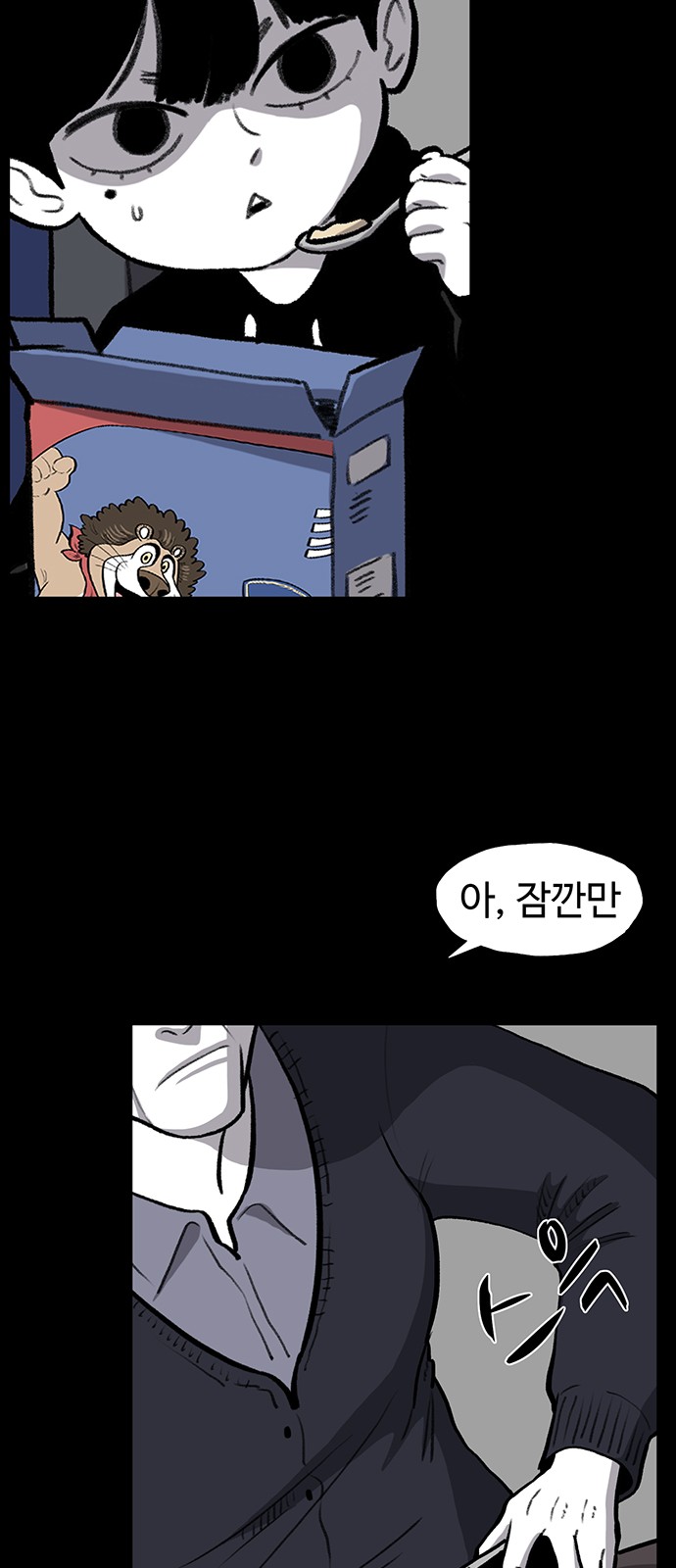 31 페이지