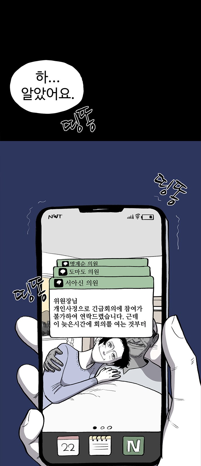 34 페이지