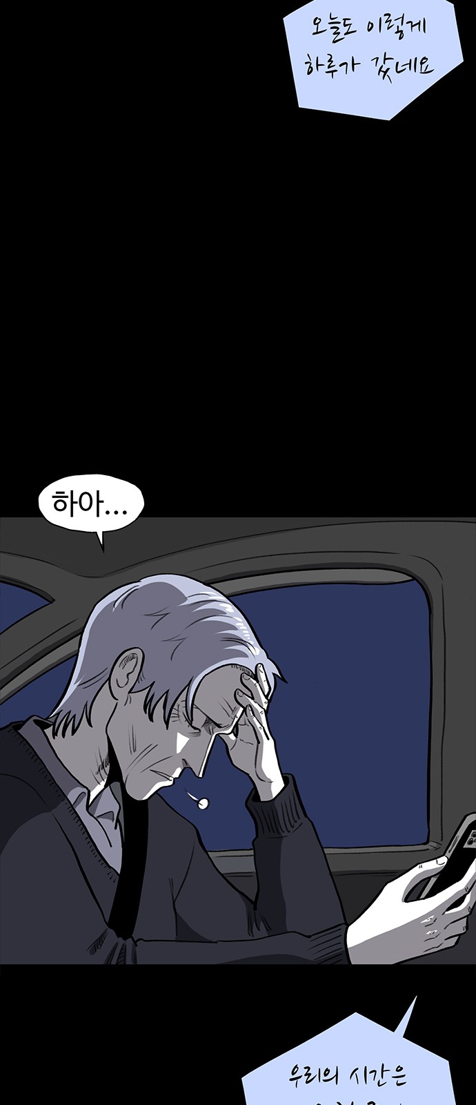 47 페이지