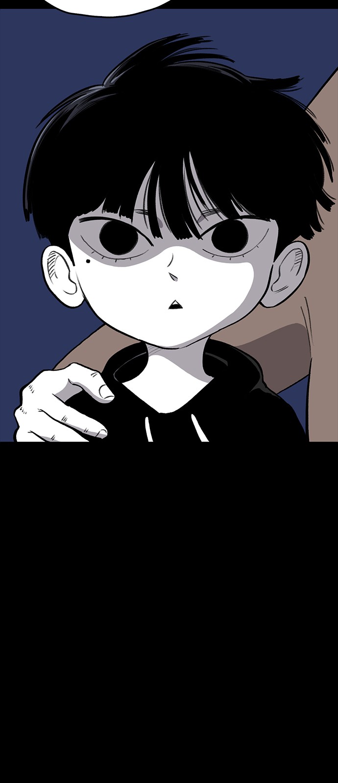 53 페이지