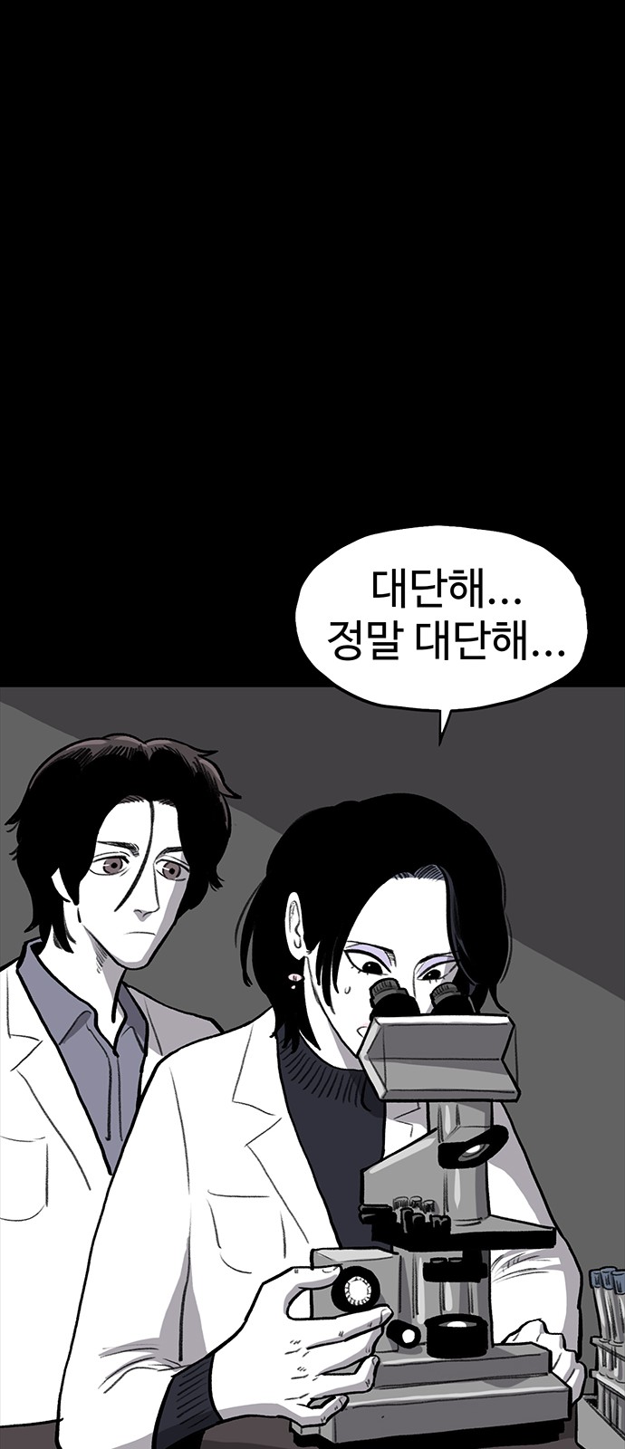 61 페이지