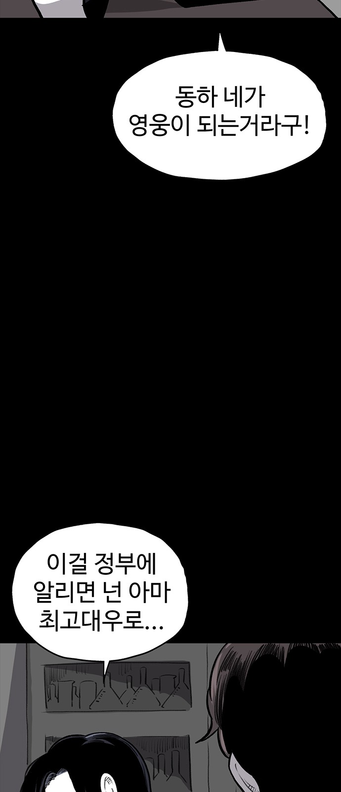 62 페이지