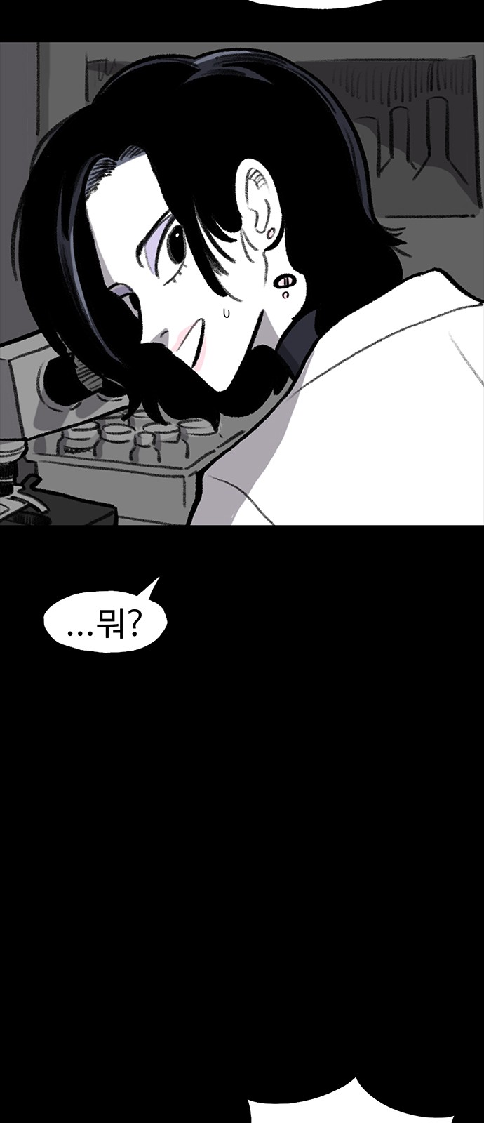 64 페이지