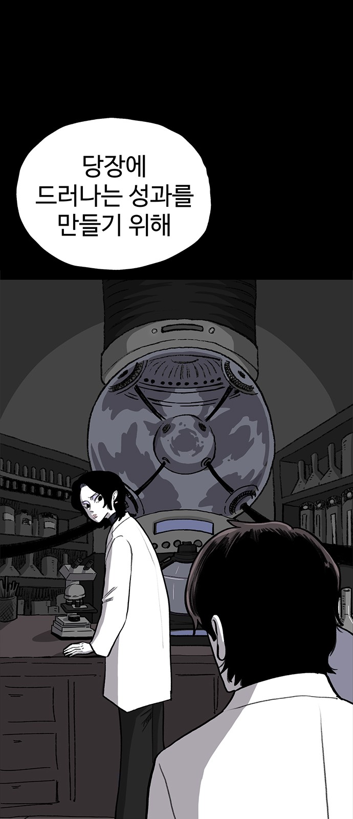 69 페이지