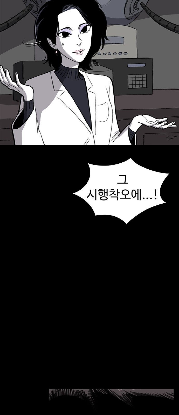 71 페이지