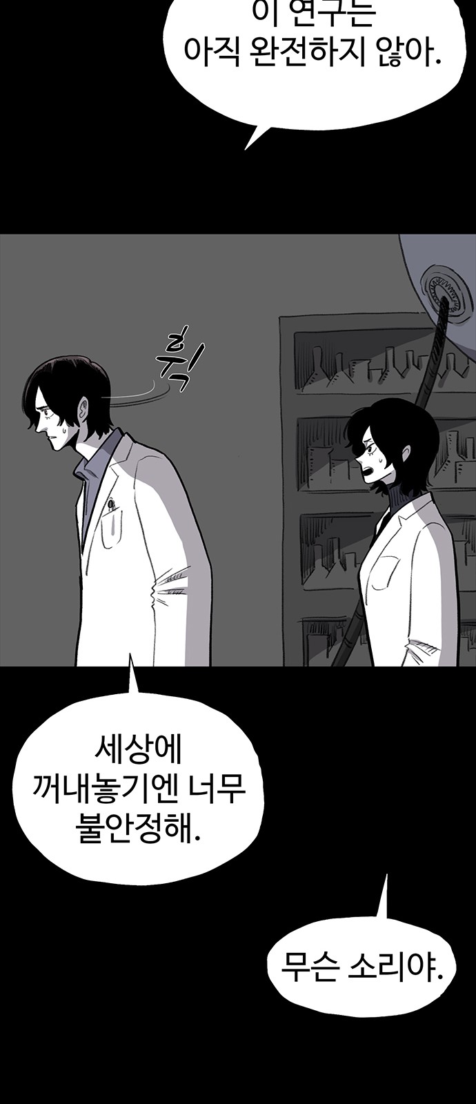 75 페이지