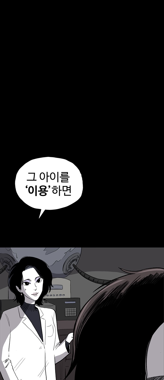 77 페이지