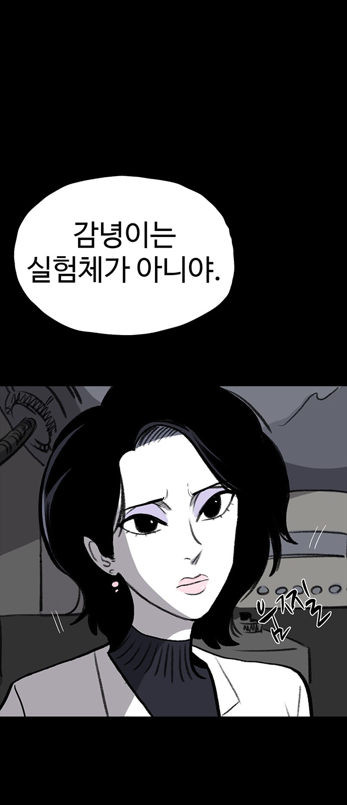 79 페이지