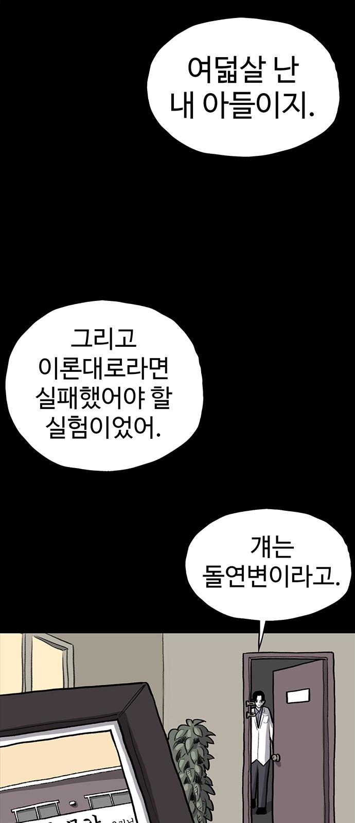 81 페이지