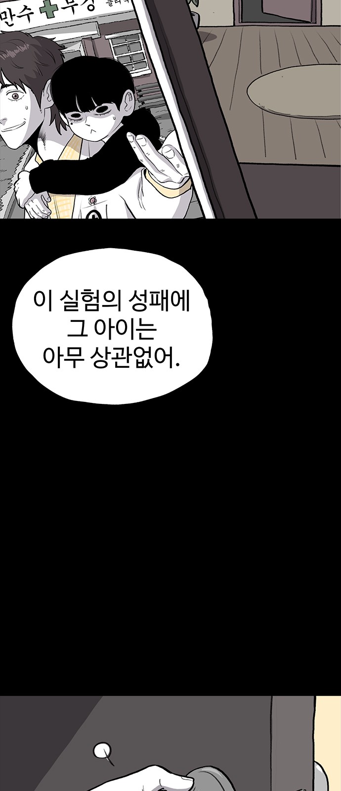 82 페이지