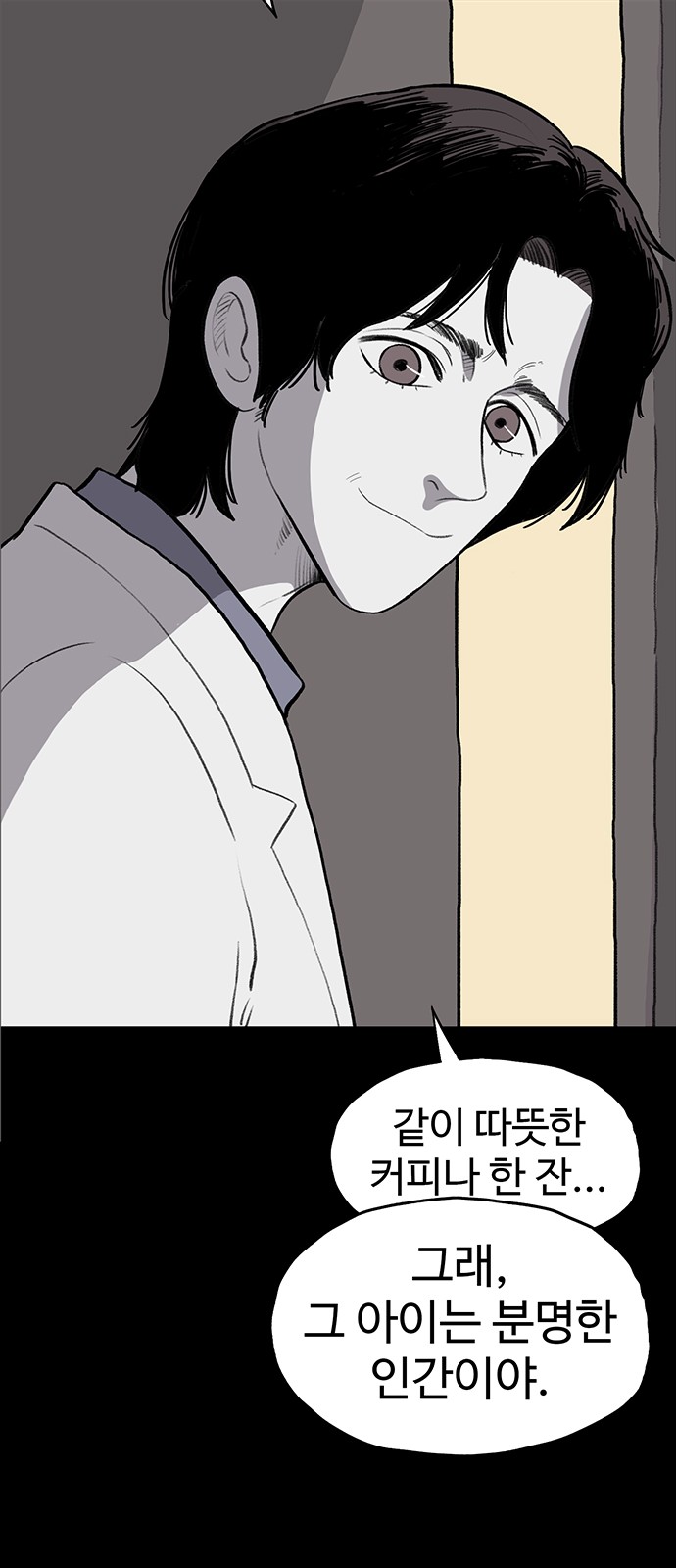 84 페이지