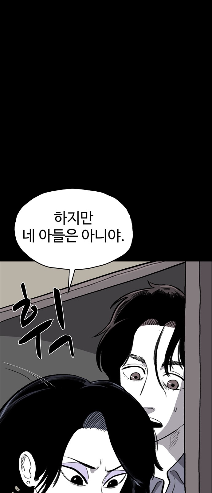85 페이지