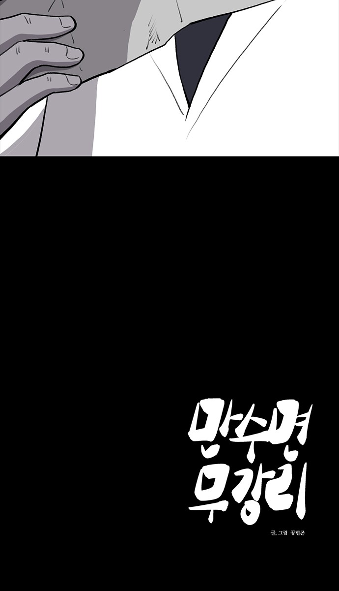 94 페이지