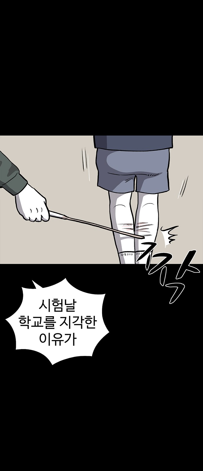11 페이지