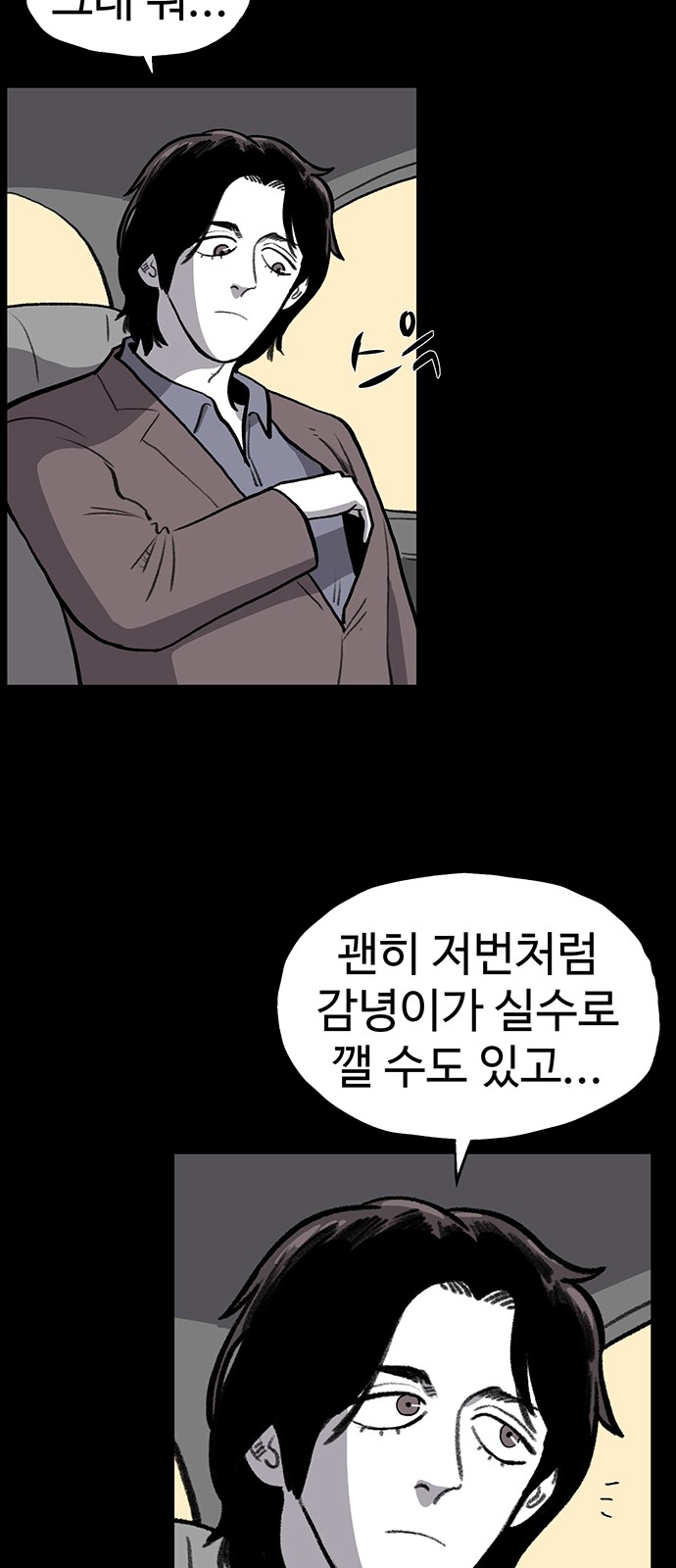 22 페이지