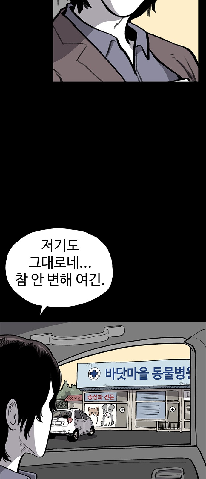 23 페이지