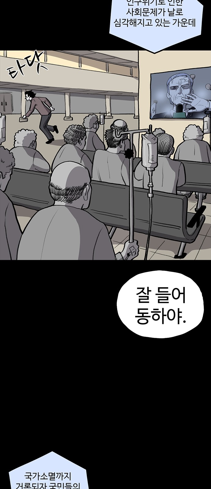 50 페이지