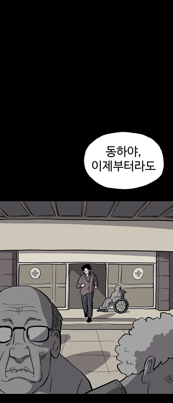 57 페이지