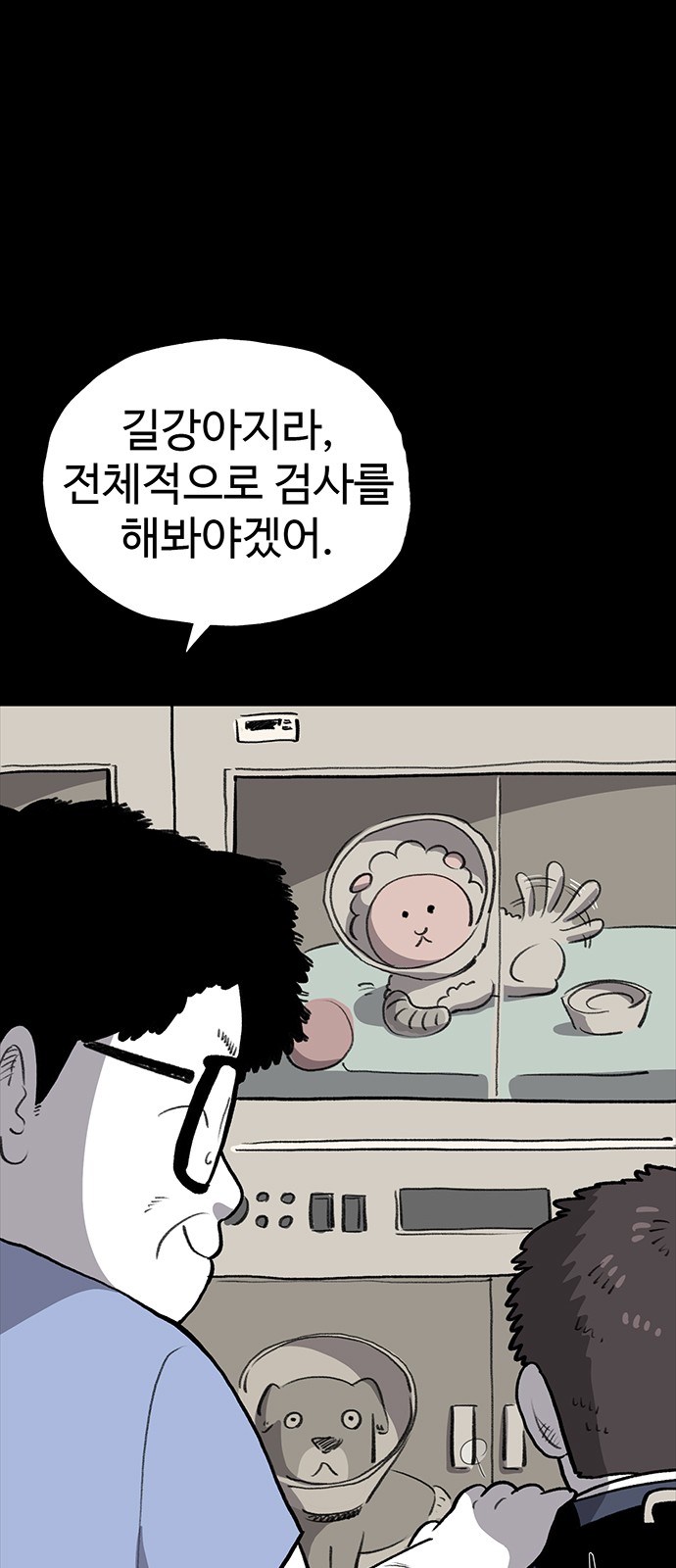 6 페이지
