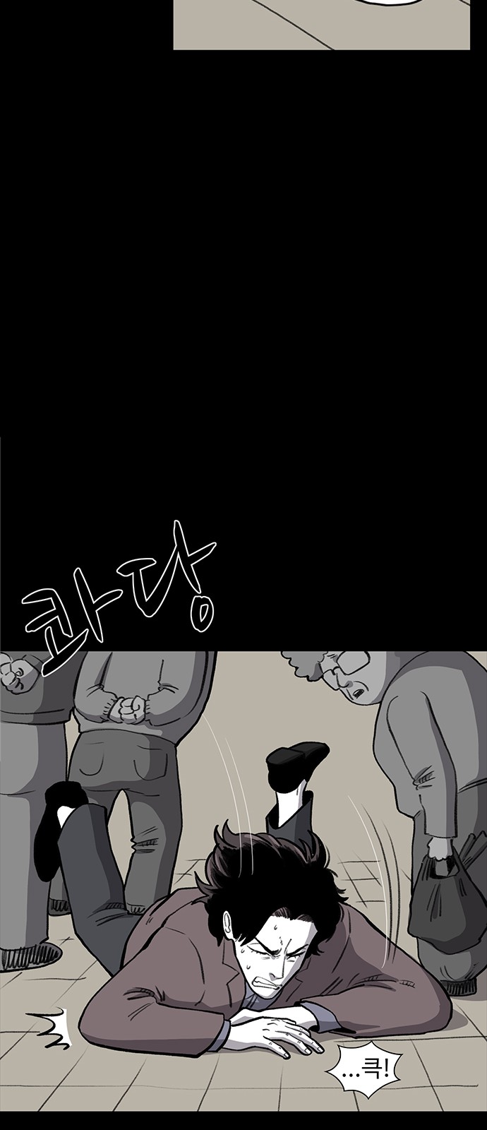 60 페이지