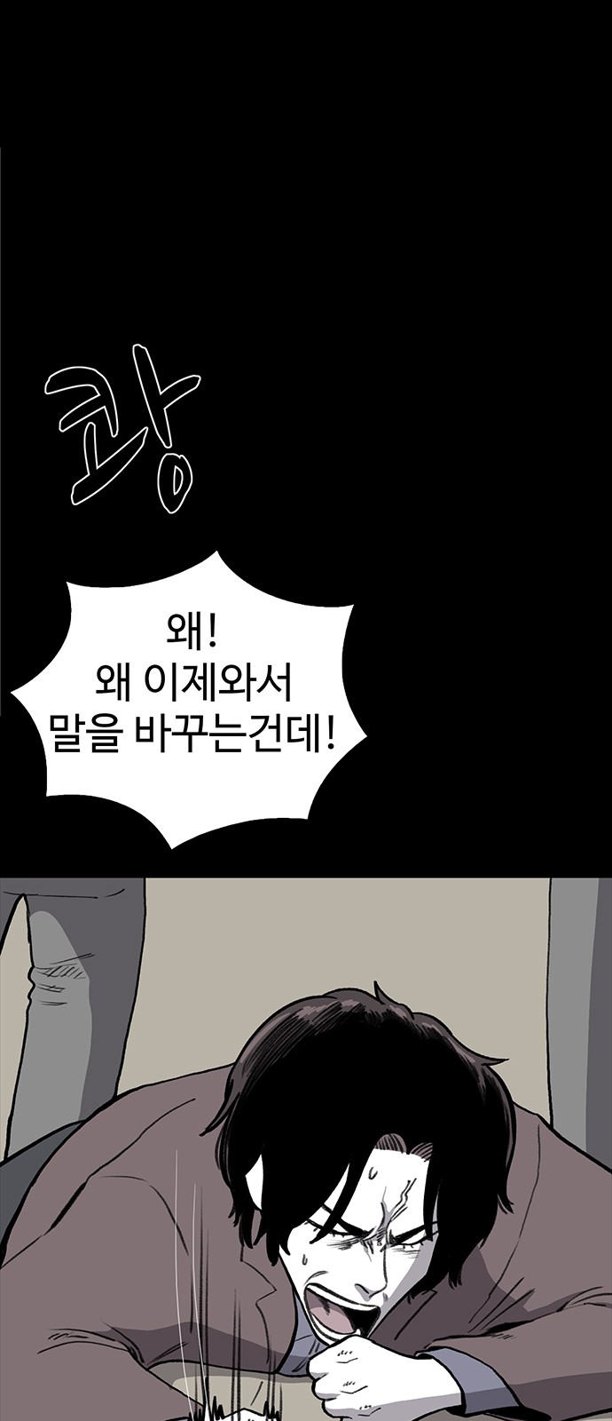 63 페이지