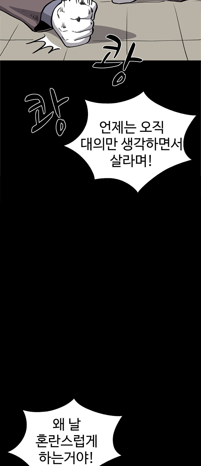 64 페이지