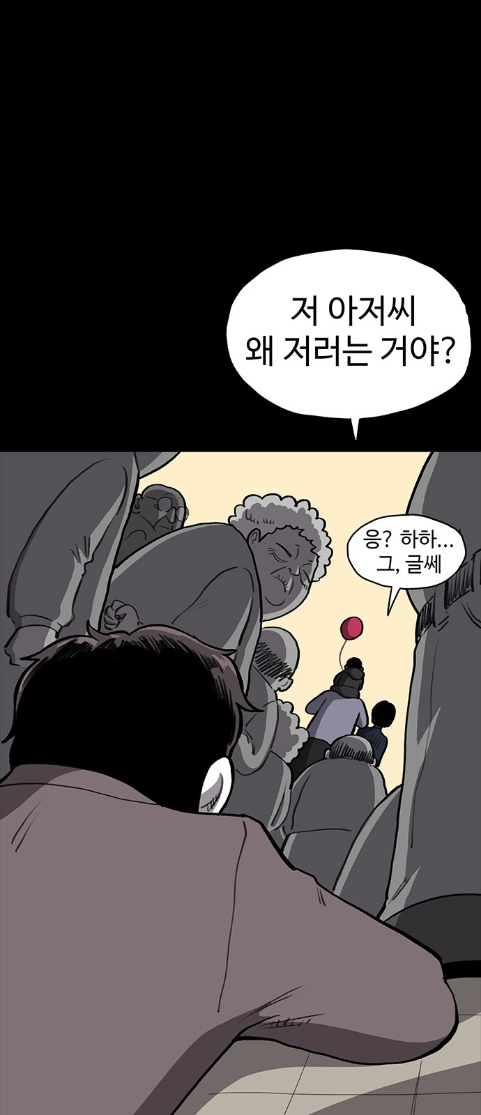 68 페이지