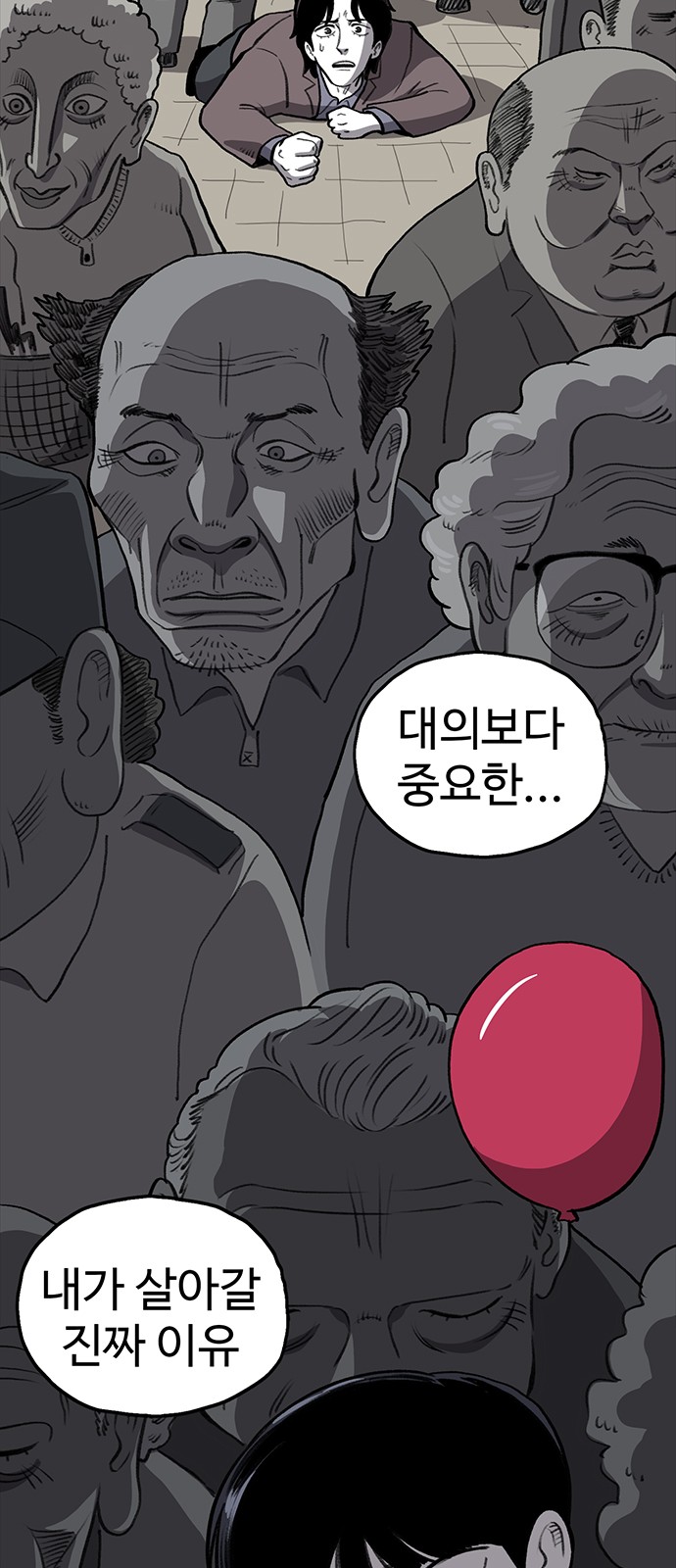 72 페이지