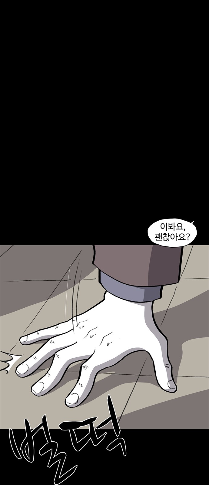 74 페이지
