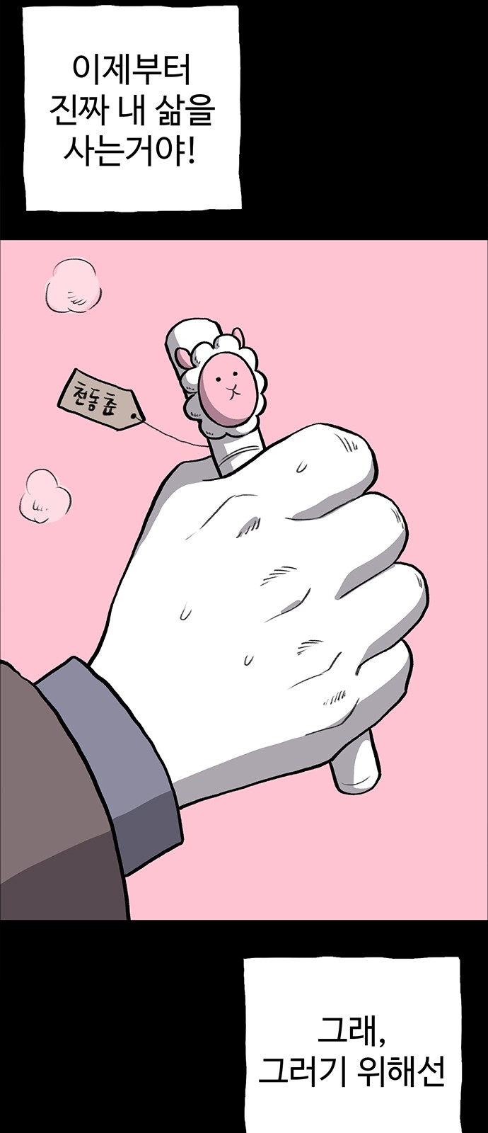 78 페이지