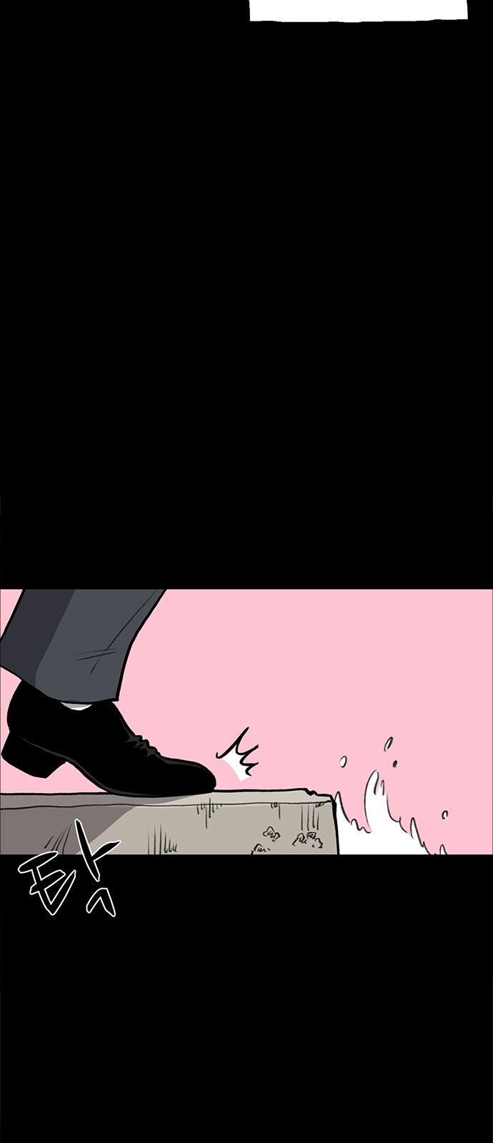 79 페이지