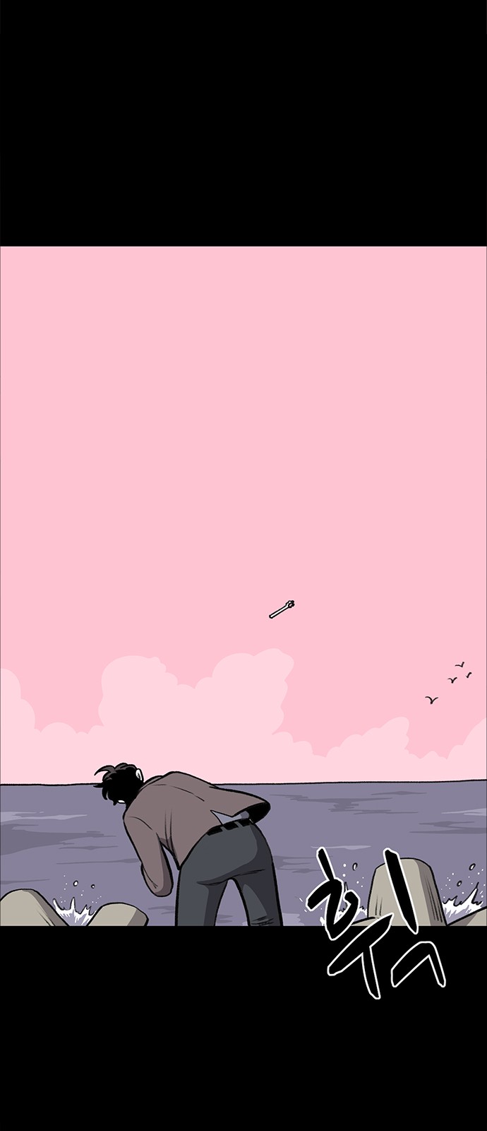80 페이지