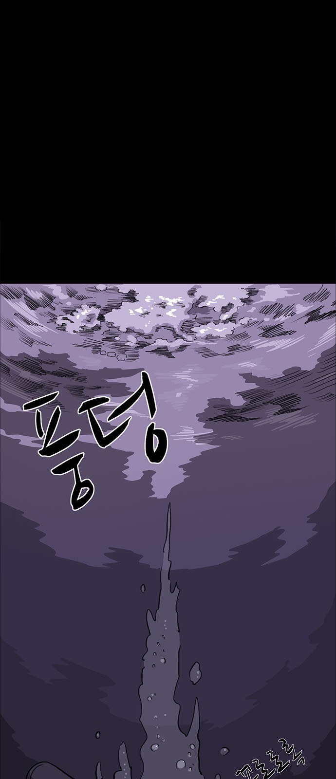 81 페이지