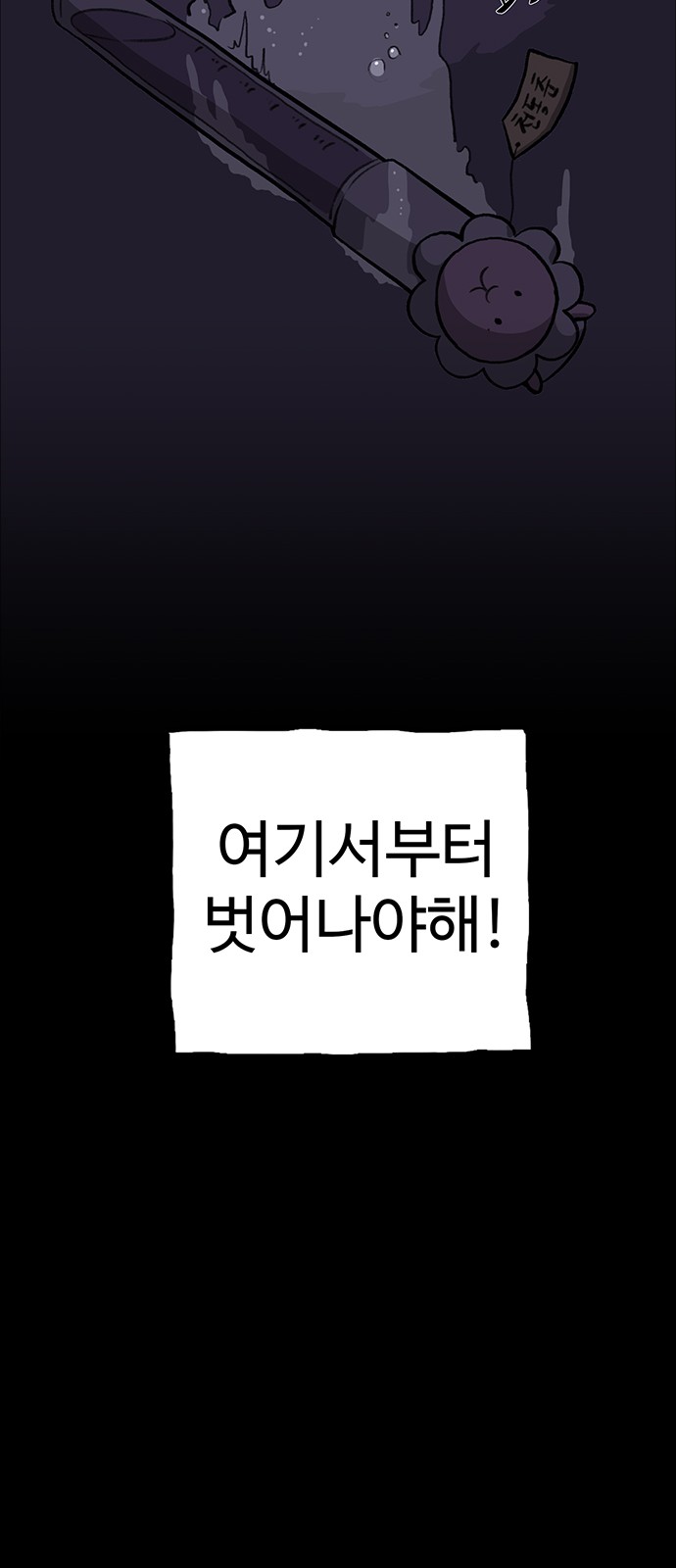 82 페이지