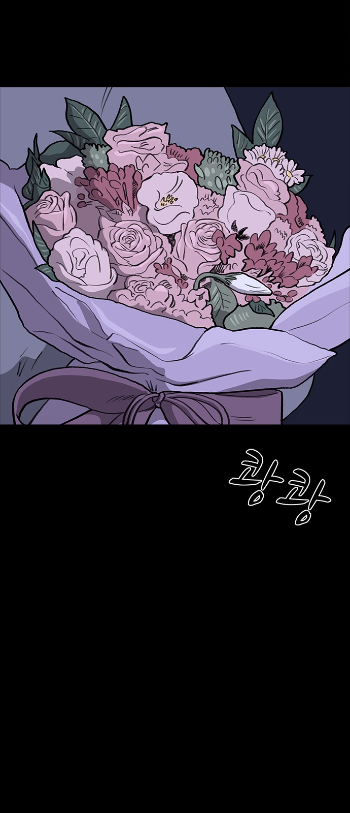 84 페이지