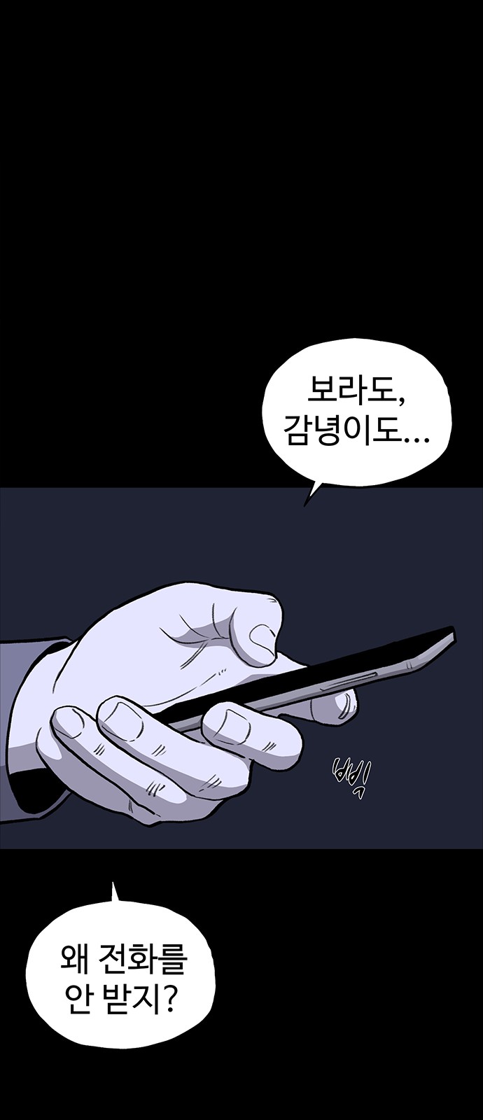 86 페이지