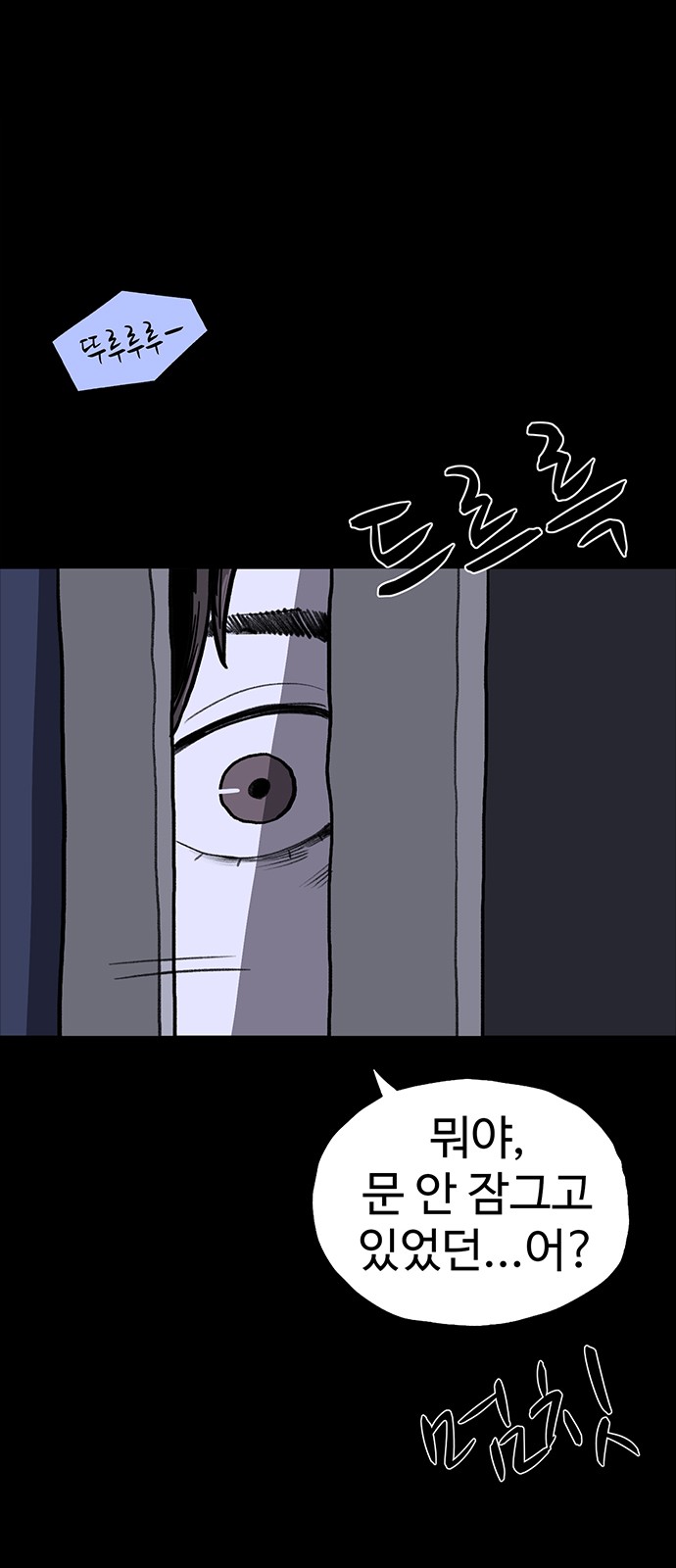 88 페이지
