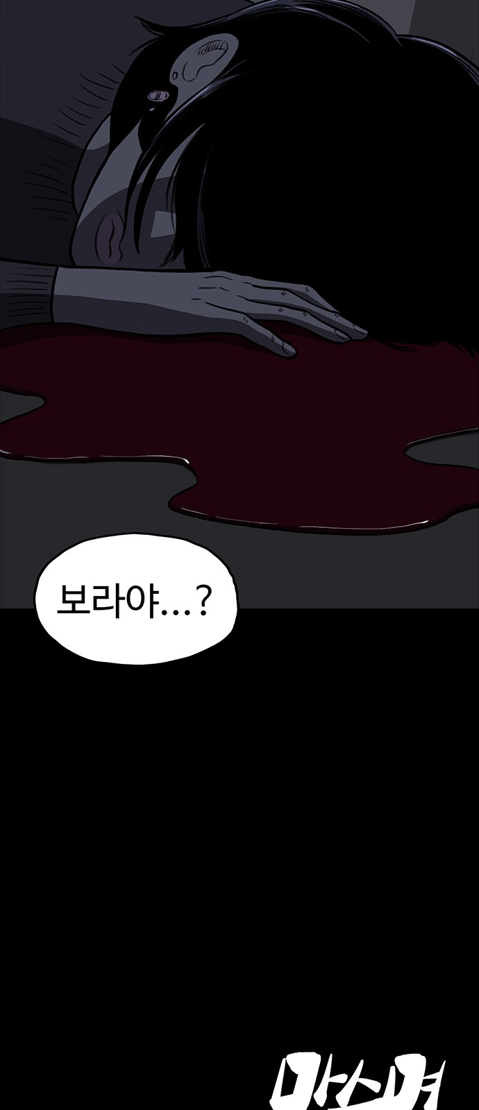 90 페이지