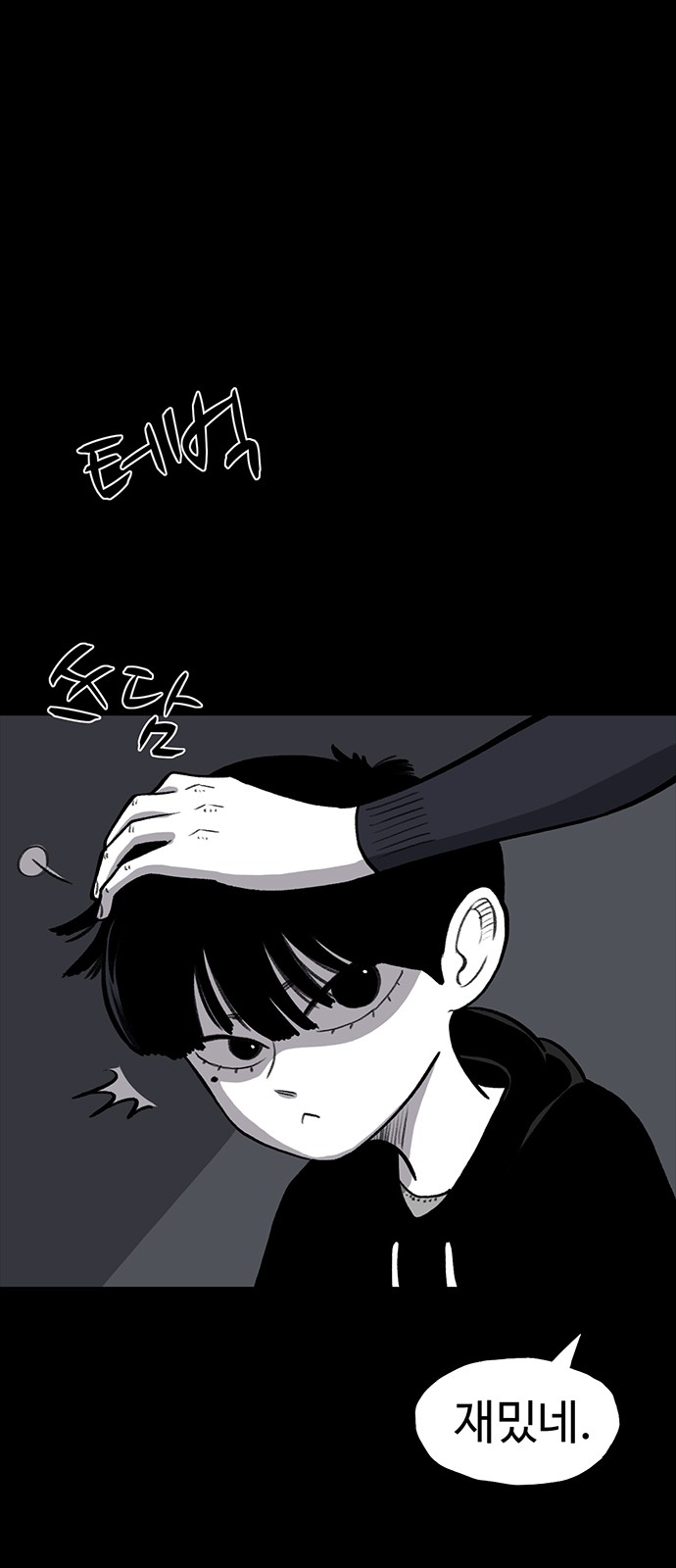 25 페이지