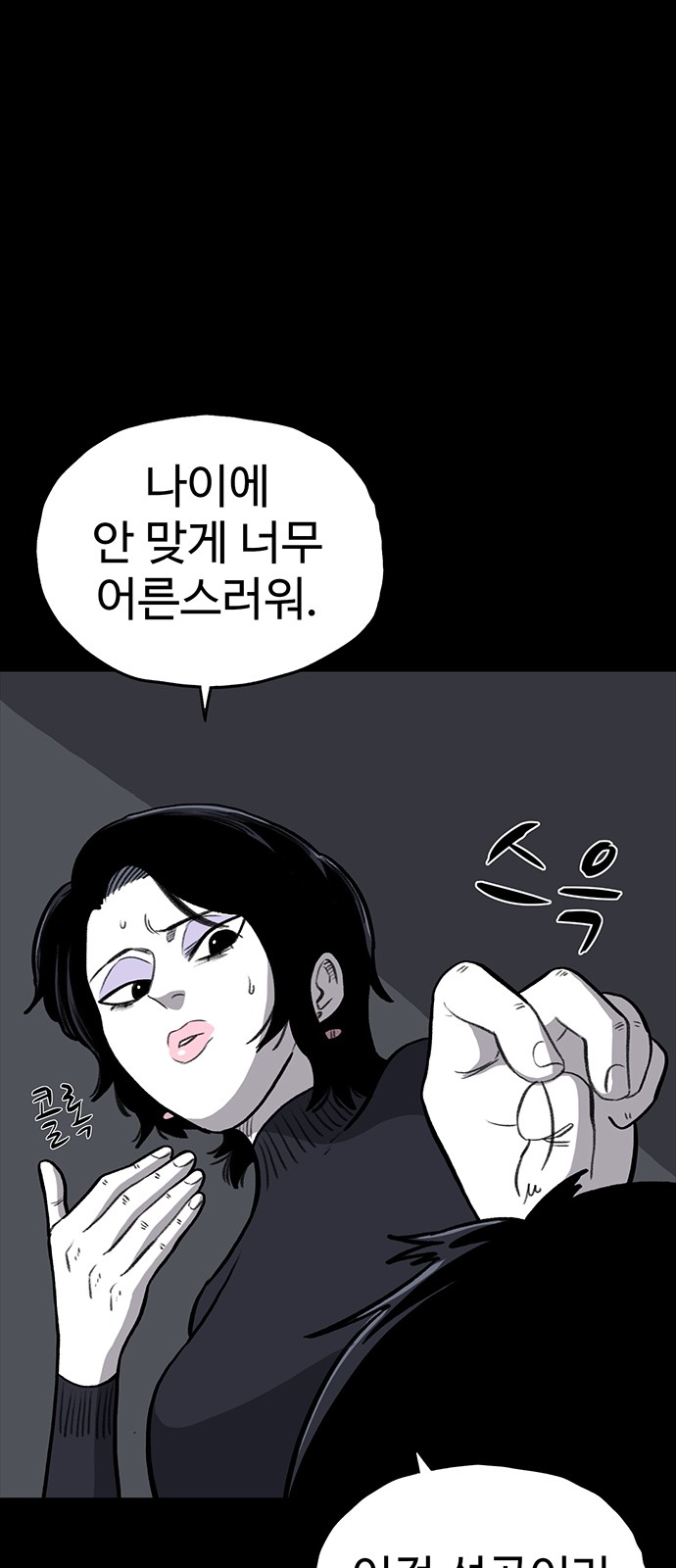 26 페이지