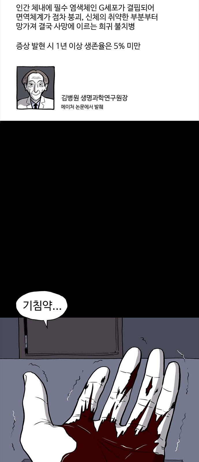 38 페이지