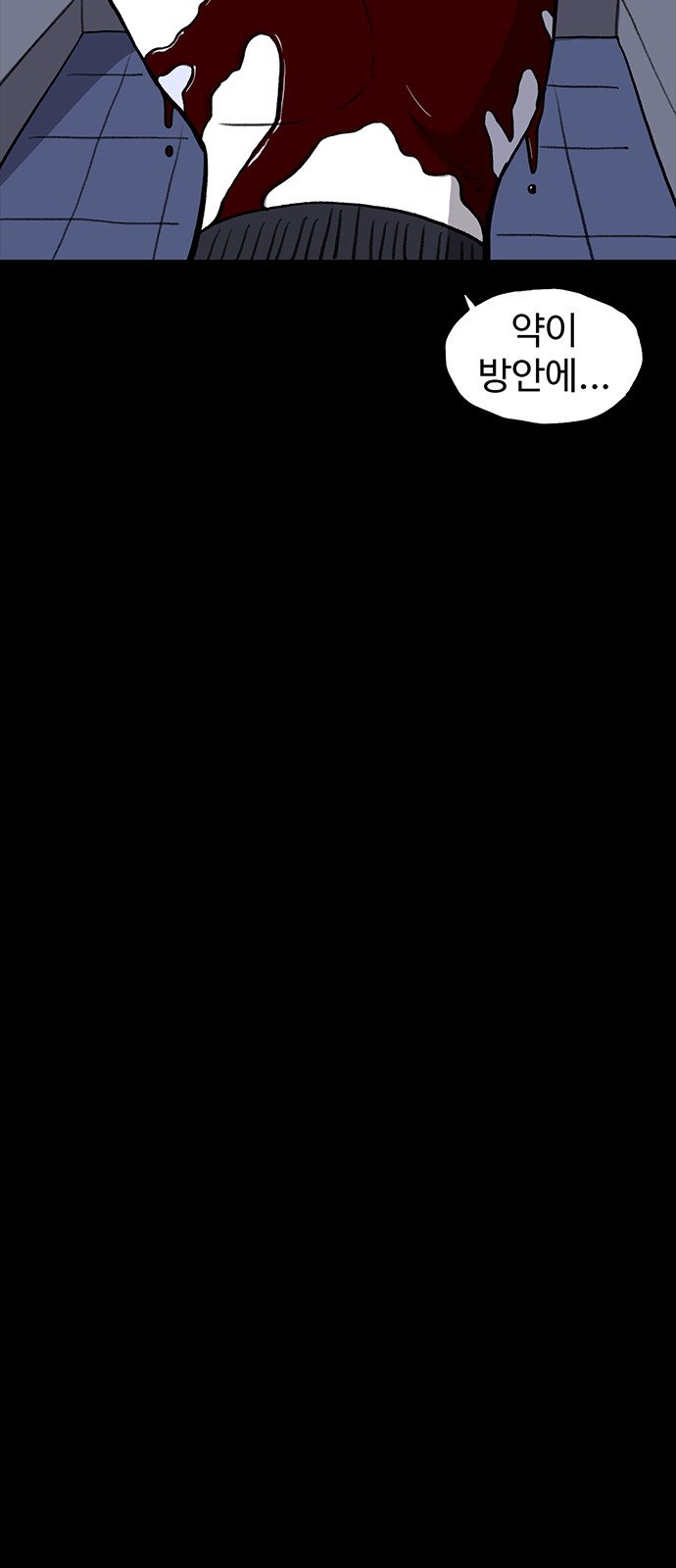 39 페이지