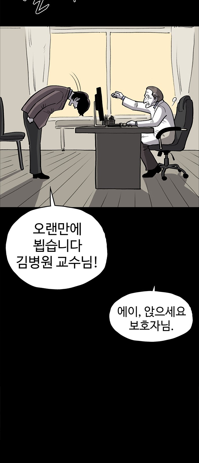 54 페이지