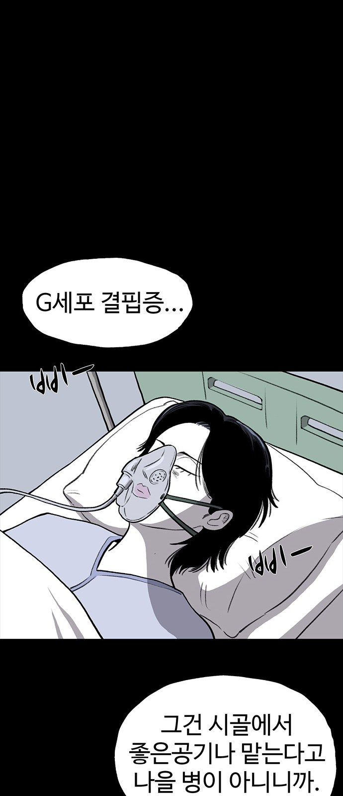 56 페이지