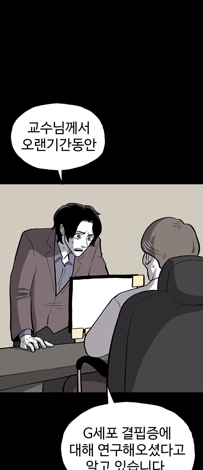58 페이지
