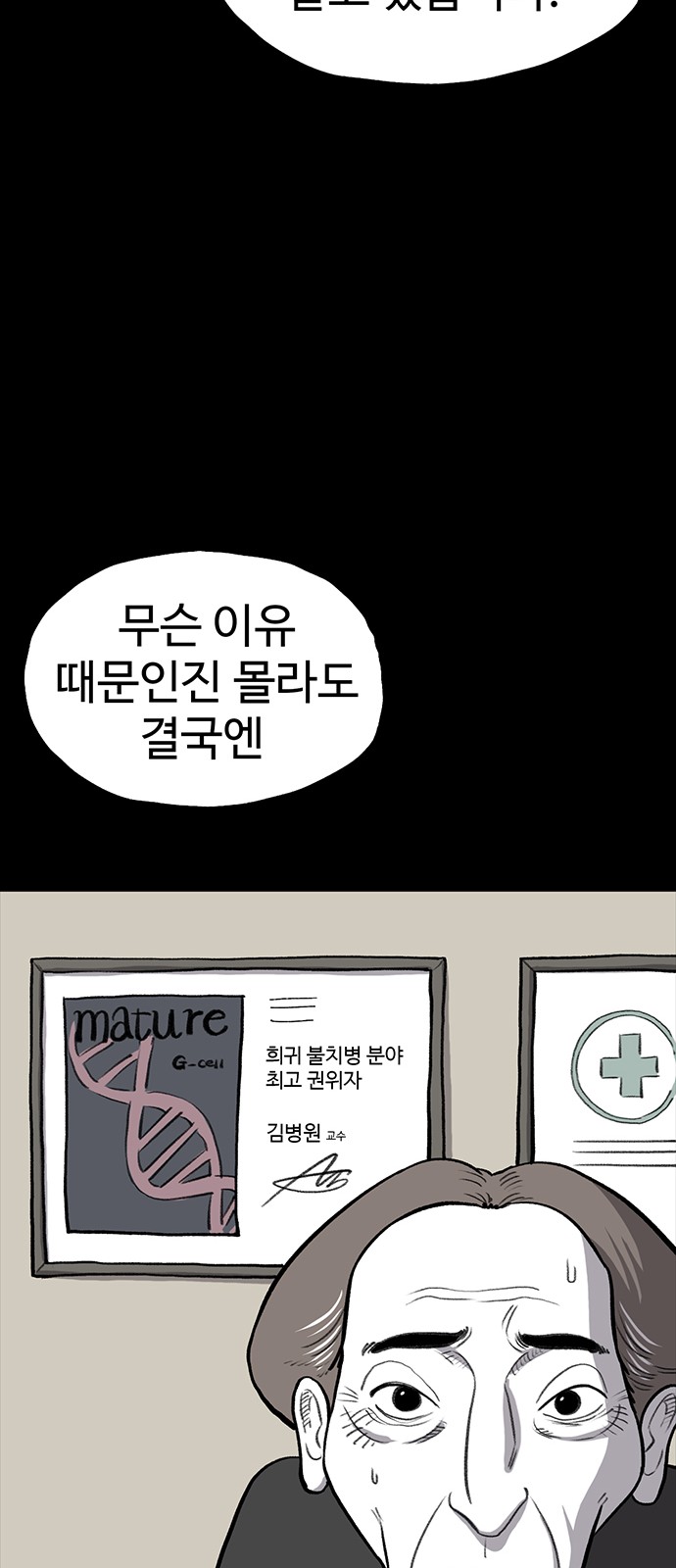 59 페이지
