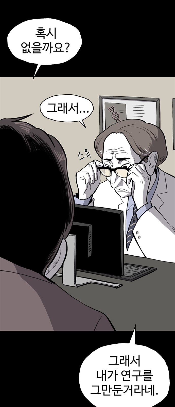 62 페이지