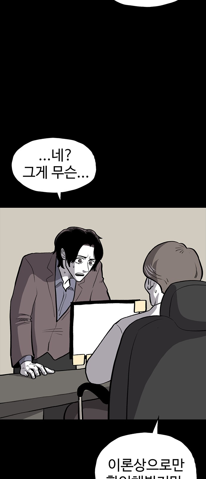 63 페이지